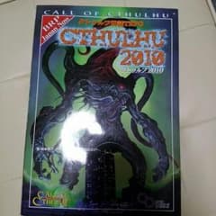 クトゥルフ神話TRPG 2010のサムネイル