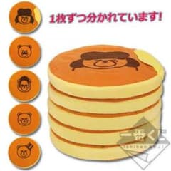 BIGBANG☆一番くじA賞！☆新品のサムネイル