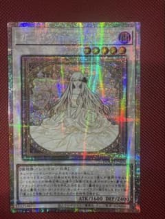 遊戯王ガーデン・ローズ・メイデン　プリズマティックシークレットプリシク234 遊戯王ガーデン・ローズ・メイデン プリズマティック