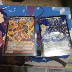yuki様専用のサムネイル