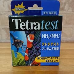 ♥️テトラ♥️アンモニア試薬♥️新品♥️のサムネイル