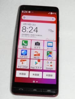 KYOCERA BASIO4 KYV47 ワインレッド au KDDI - メルカリ