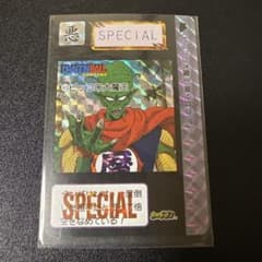 海外製】ドラゴンボール カードダス SP3期No.43 - メルカリ