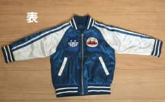 アンパンマン ジャケット 95cmのサムネイル