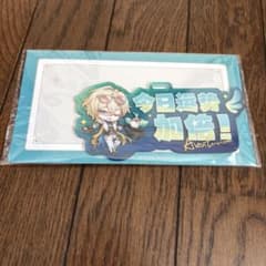 붕괴 스타 레일 아벤츄린 아크릴 스트랩