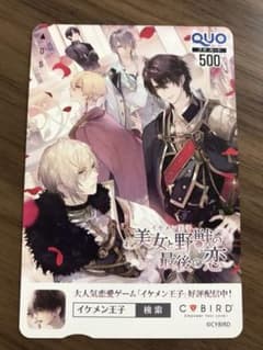 【新品】ゆかりん様専用のサムネイル