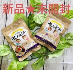 セノッピーグミ  ブドウ味   2袋のサムネイル