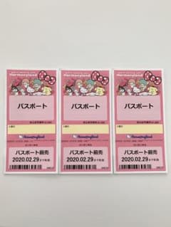 トトロ様専用のサムネイル