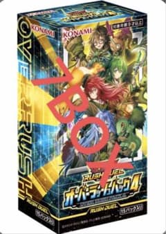 遊戯王ラッシュデュエル オーバーラッシュパック4 7BOX - メルカリ