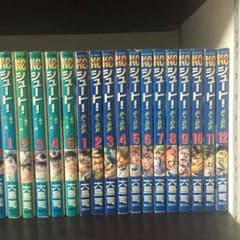 シュート 全シリーズ 全巻セット！のサムネイル