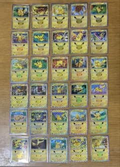 ポケモンカード ピカチュウ 30枚コンプリートセットのサムネイル