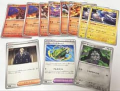 ポケモンカード シングルバラ売り ほのお でんき はがね トレーナーズ 計11枚のサムネイル