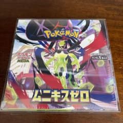 BOX】 MEGA 拡張パック ムニキスゼロ シュリンク付き - メルカリ