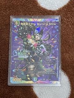 地雷霊士The World Is Mine 花畑チャイカ サイン入りシークレット
