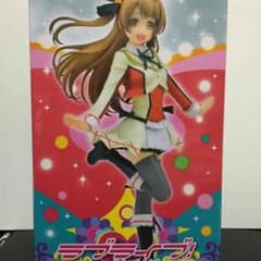 「未開封」南ことり それは僕たちの奇跡 フィギュアのサムネイル