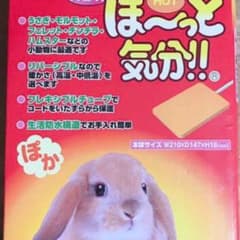ペット用ヒーター   【美品です】のサムネイル