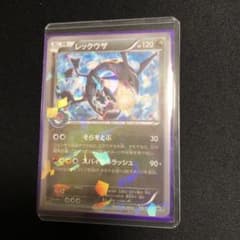 【ポケモンカード】超貴重！2016年　色違い　レックウザ　ミラー　プロモ　ロゴ入 ポケモンカード】超貴重！2016年 色違い レックウザ ミラー プロモ