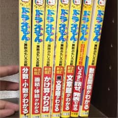 Jyasumin様専用のサムネイル