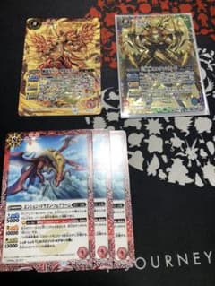 バトスピ 緋炎パーツのサムネイル