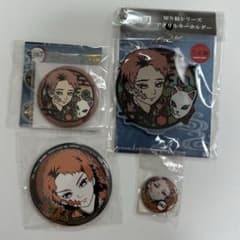 鬼滅の刃 錆兎 グッズ 4点セットのサムネイル
