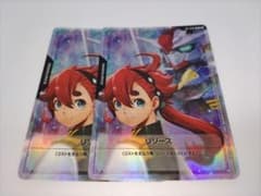 vジャンプ ガンダムカードゲーム スレッタ エアリアル リソース 2枚