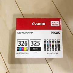 新品！お買い得！キャノンインクのサムネイル