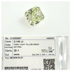 0.149ct F.LT.Y.GREEN,SI1 イエローグリーンダイヤモンドのサムネイル