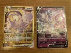 ポケモンカード ミュウツーVSTAR ur・ミュウツーVのサムネイル