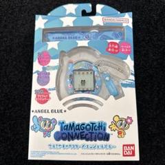 【新品・未使用】Tamagotchi connection エンジェルブルー