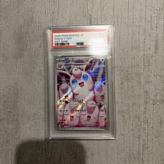 PSA10 プクリン AR ポケモンカード - メルカリ