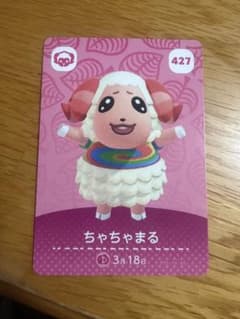 ちゃちゃまる amiiboカード アミーボのサムネイル