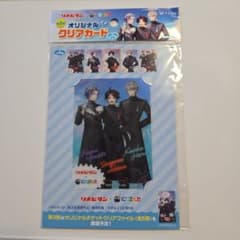 リボピタ×にじさんじクリアカードのサムネイル