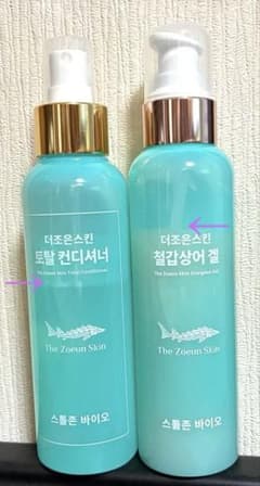 the zoeun skin お得セット The zoeun skin 化粧水 美容液 - メルカリ