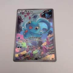 マナフィ CP5 幻·伝説ドリームキラコレクション 012/036 - メルカリ