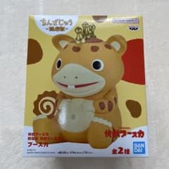 快獣ブースカ 鎮座獣ブースカ ブースカ ちんざじゅう ウルトラマン フィギュア