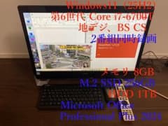 FH77/XD☆i7-6700☆3波TV☆Office2024☆SSD+HDD - メルカリ