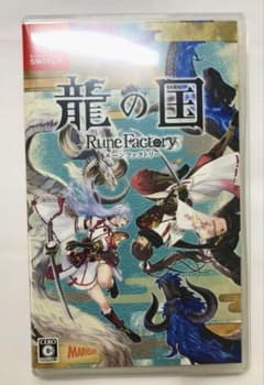 龍の国 ルーンファクトリー Nintendo Switchのサムネイル