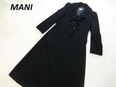 MANI　ジョルジオアルマーニ　カシミヤ混　デザイン　マキシ　ロングコート　４０