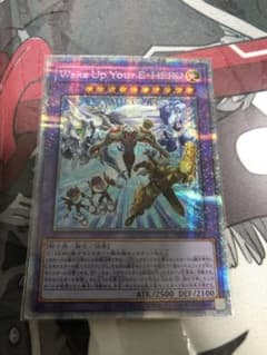 Wake Up Your E・HERO プリズマティックシークレットのサムネイル