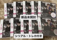 超特急 ガチ夢中 新品未開封トレカシリアル付き シリアル・トレカ付き】超特急 ガチ夢中 シューヤ盤 10枚セット - メルカリ