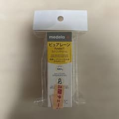 【新品未使用】medela ピュアレーン ラノリンクリーム 7gのサムネイル