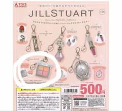 JILLSTUART コスメキーホルダー コレクションのサムネイル