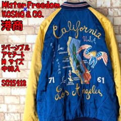 希少】ミスターフリーダム×港商 スカジャン 東洋 SC15418 - メルカリ