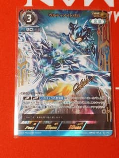ウルトラマンカードゲーム ウルティメイトゼロ ゼロ SSSP ウルトラマン