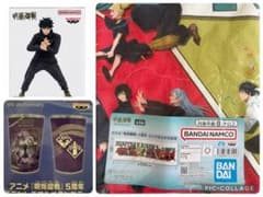 주술회전 Figuno 후시구로 메구미 피규어 크로스 텀블러 정리 판매