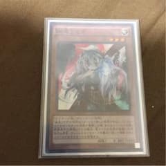 遊戯王 ゆきうさぎのサムネイル