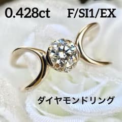 K18PG 0.428ct Fカラー EXダイヤモンド リング 鑑定書付き - メルカリ