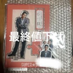 キラリ スクラッチ スパドラ ドラフェス 後夜祭 B賞 アクスタ 古川毅 キラリ スクラッチ スパドラ ドラフェス 後夜祭 B賞 アクスタ シール