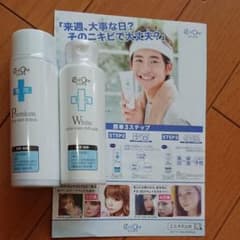 エミオネ 薬用ローション、ホワイトニングミルクセットのサムネイル