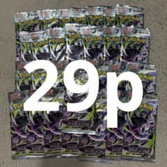 サーチ済み】アビスアイ 未開封パック 29パック - メルカリ
